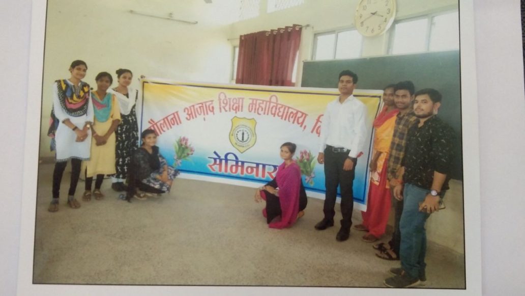 MASM Seminar Hall